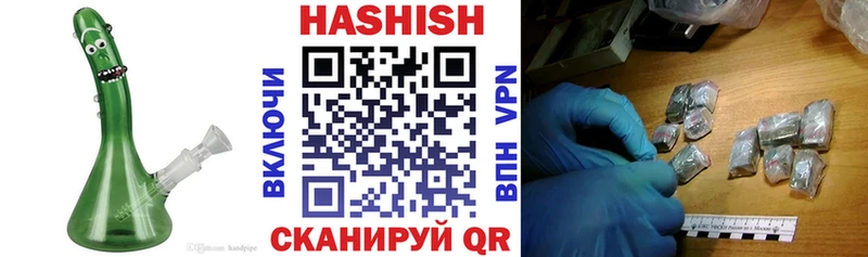 Где найти наркотики Электрогорск ГАШ Конопля Кетамин Альфа ПВП Псилоцибиновые грибы Меф Кокаин