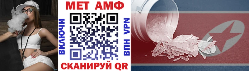 АМФЕТАМИН 97%  Электрогорск 