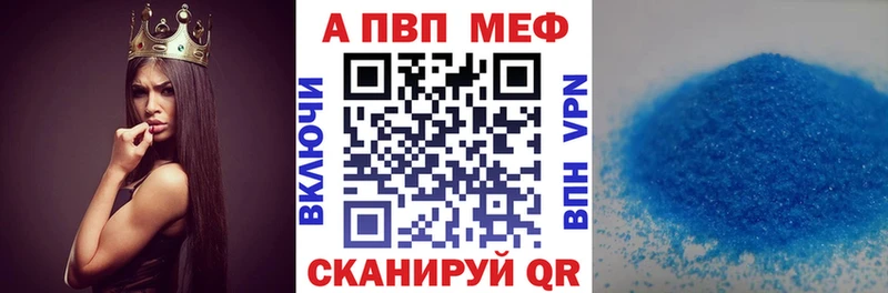 Альфа ПВП СК КРИС  Электрогорск 
