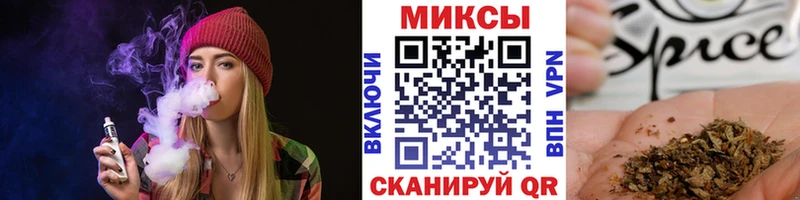 БУТИРАТ BDO Электрогорск