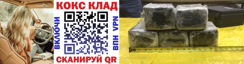 КОКАИН Columbia  Электрогорск 