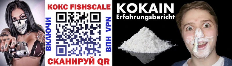 Cocaine Эквадор Электрогорск