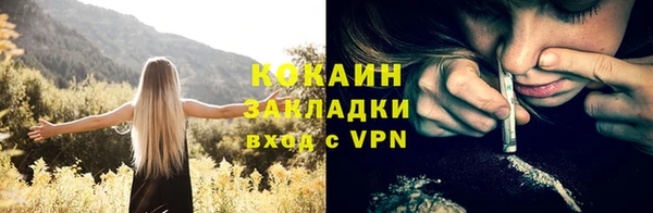 мефедрон VHQ Переславль-Залесский