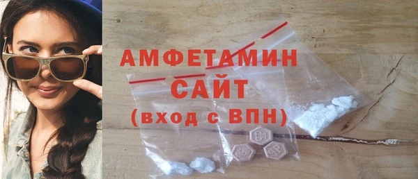 метамфетамин Богородицк