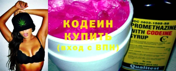 экстази Богородск