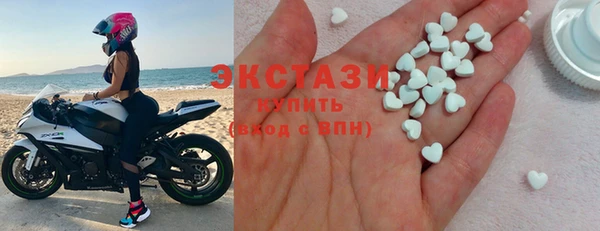экстази Богородск