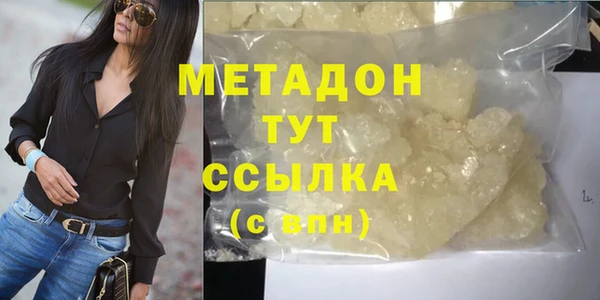 альфа пвп Богданович