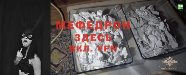 альфа пвп Богданович
