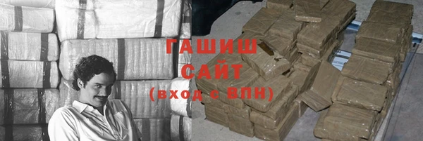 экстази Богородск