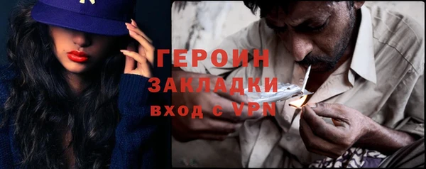 наркотики Белоозёрский
