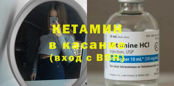 альфа пвп Богданович