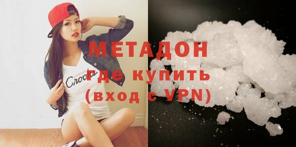 метамфетамин Богородицк