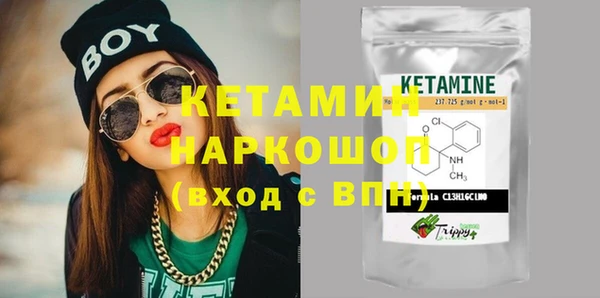 MDMA Premium VHQ Белокуриха