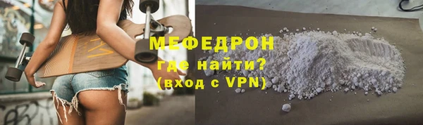 экстази Богородск