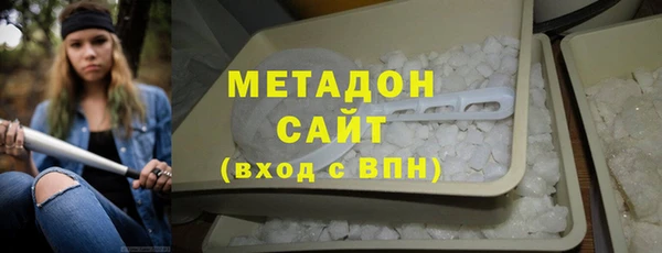 MDMA Premium VHQ Белокуриха