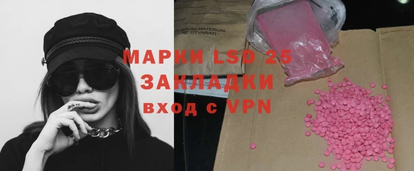 MDMA Premium VHQ Белокуриха