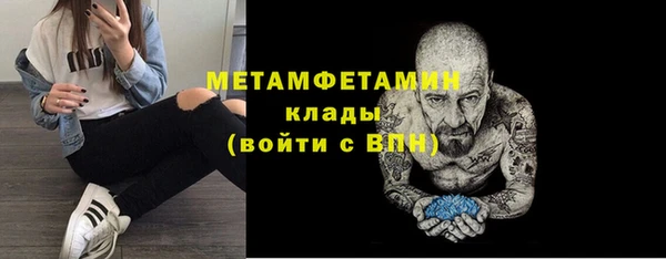 альфа пвп Богданович