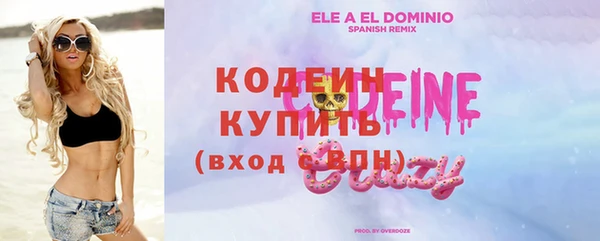 метамфетамин Богородицк