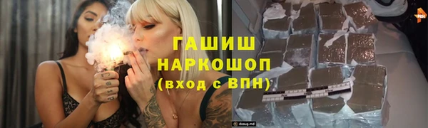 альфа пвп Богданович
