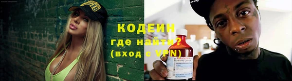 метамфетамин Богородицк