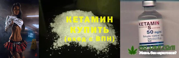 альфа пвп Богданович
