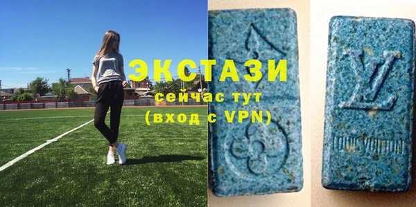 альфа пвп Богданович