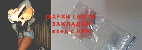 метамфетамин Богородицк