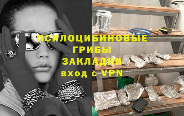 MDMA Premium VHQ Белокуриха