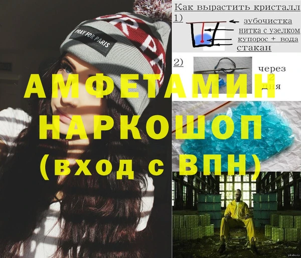 альфа пвп Богданович