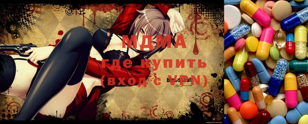 метамфетамин Богородицк
