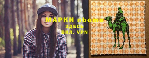 экстази Богородск