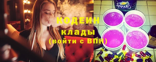 метамфетамин Богородицк