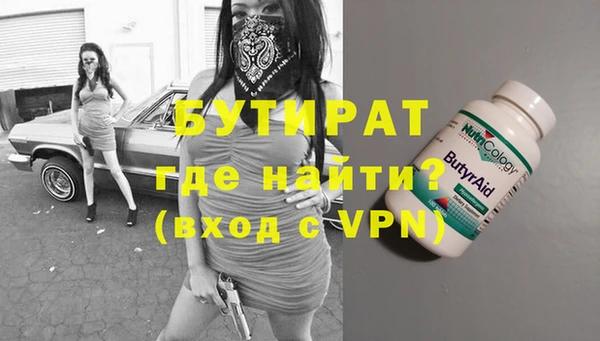 экстази Богородск