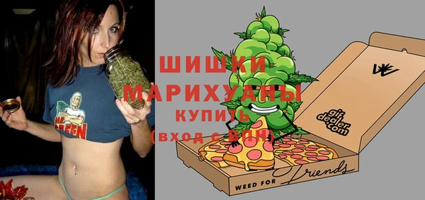 MDMA Premium VHQ Белокуриха