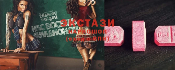 экстази Богородск
