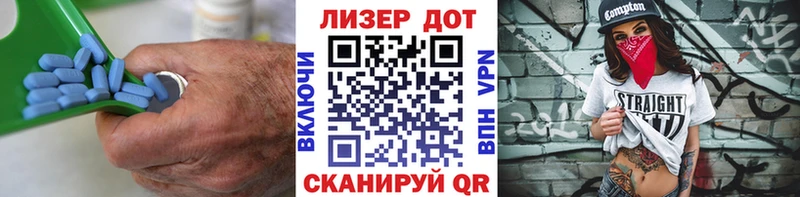 наркошоп  Электрогорск  Лсд 25 экстази ecstasy 