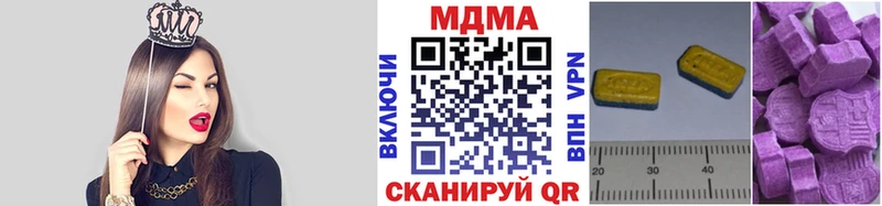 MDMA VHQ  Электрогорск 