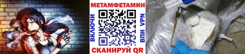 hydra ссылка  Электрогорск  площадка формула  МЕТАМФЕТАМИН витя 