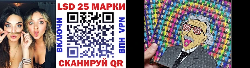 Наркотические марки 1,8мг  Электрогорск 