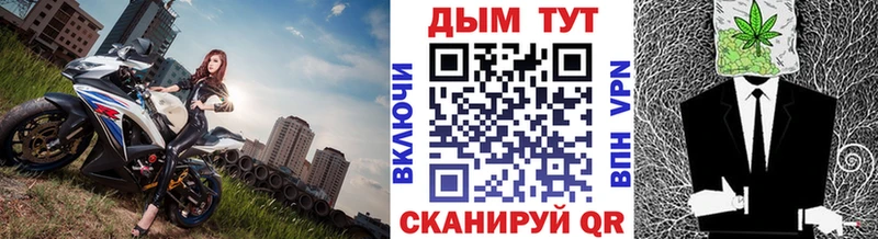 Канабис Bruce Banner  Электрогорск 